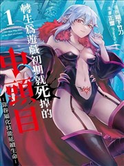 红果剧场漫改剧《异人之下》