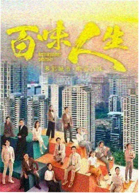 红果剧场新剧《星汉灿烂》收视破纪录